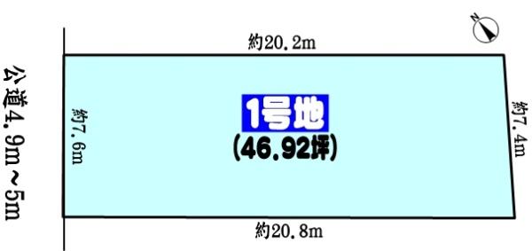 多治見市長瀬町の売土地