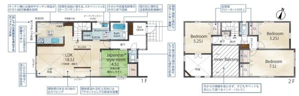 春日井市押沢台５丁目の新築一戸建