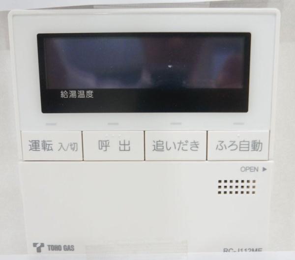 春日井市押沢台５丁目の新築一戸建