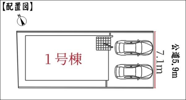 小牧市新町１丁目の新築一戸建