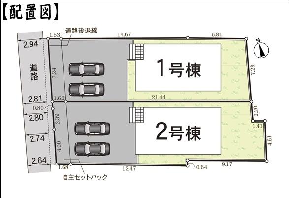小牧市大字東田中の新築一戸建