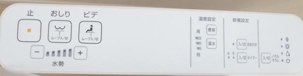 小牧市大字東田中の新築一戸建