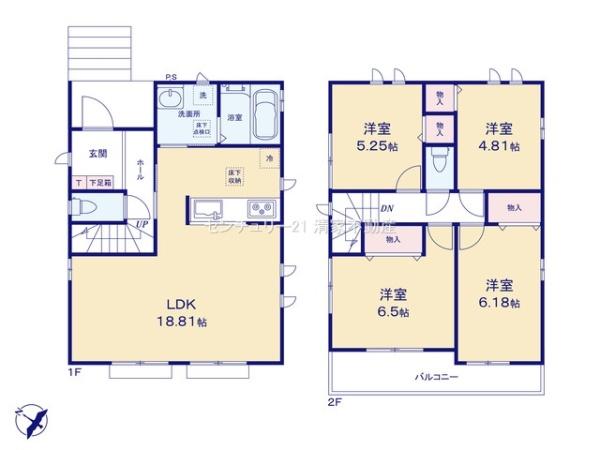 春日井市高森台７丁目の新築一戸建