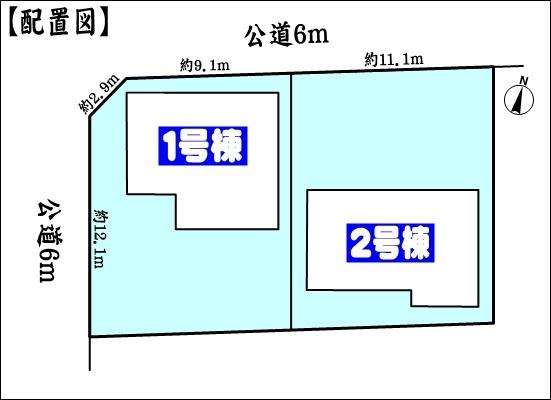 春日井市高森台６丁目の新築一戸建