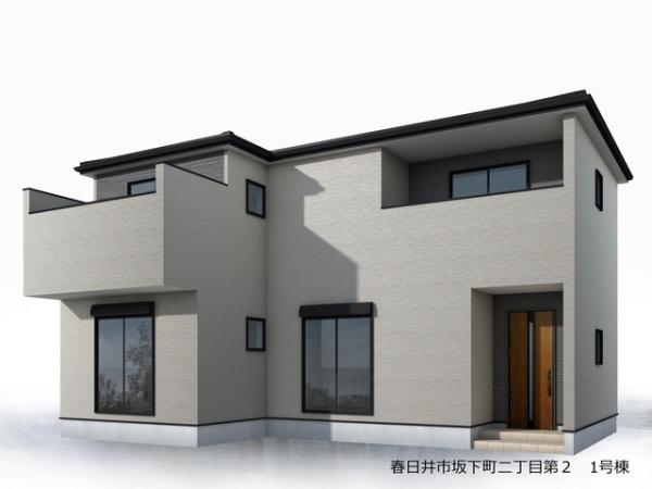 春日井市坂下町２丁目の新築一戸建