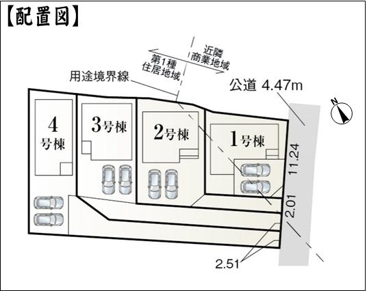春日井市坂下町２丁目の新築一戸建