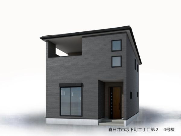 春日井市坂下町２丁目の新築一戸建