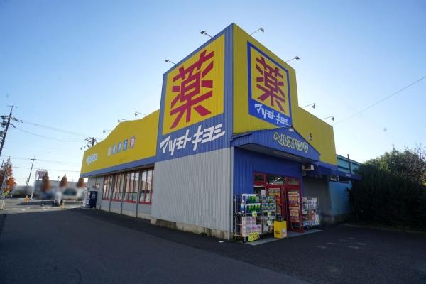 小牧市郷中２丁目の新築一戸建(ヘルスバンク郷中店)