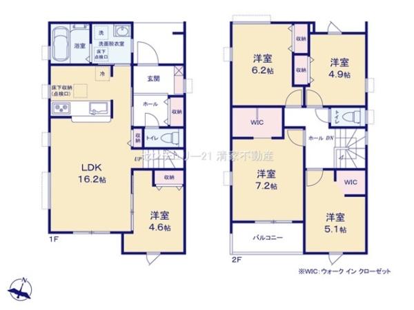 春日井市高森台５丁目の新築一戸建