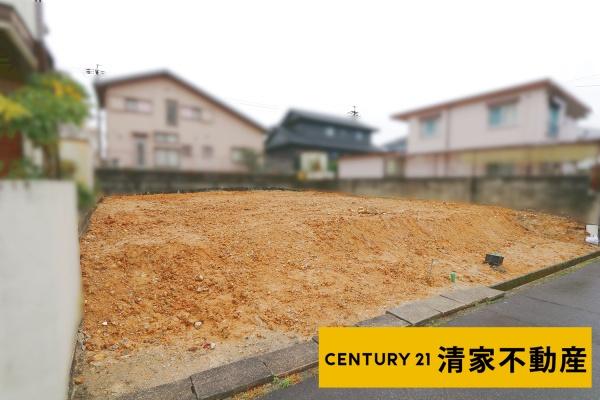 春日井市東山町２丁目の土地