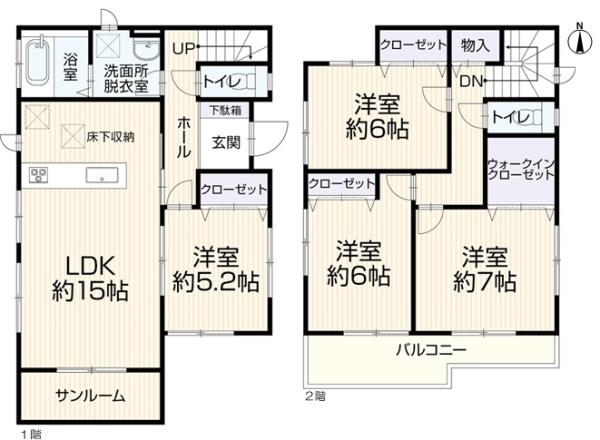 春日井市不二ガ丘３丁目の中古一戸建