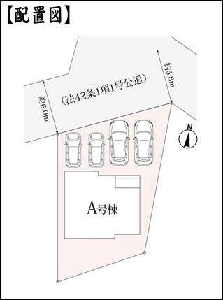 春日井市坂下町３丁目の新築一戸建