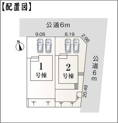 春日井市高森台２丁目の新築一戸建