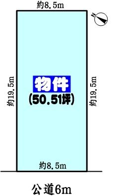 春日井市高森台６丁目の売土地