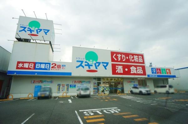 多治見市小田町６丁目の新築一戸建(スギヤマ多治見北店)