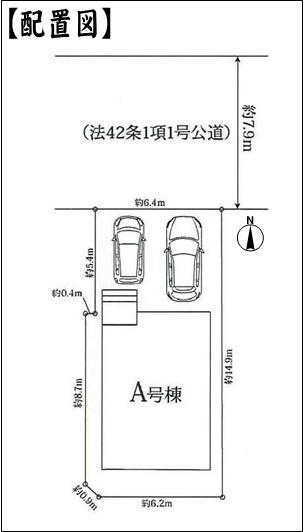 春日井市不二ガ丘２丁目の新築一戸建