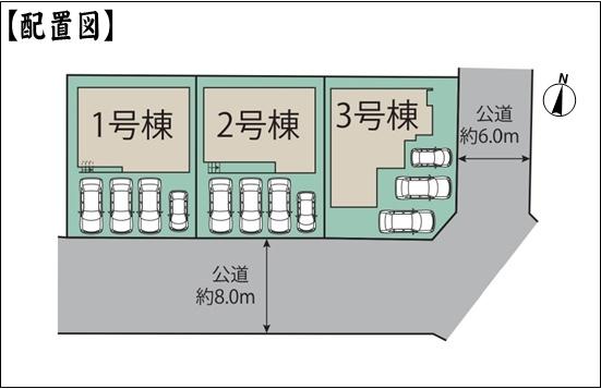 春日井市岩成台５丁目の新築一戸建