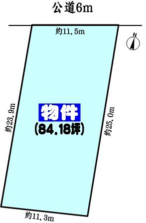 春日井市中央台６丁目の売土地