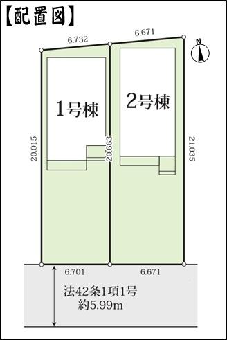 春日井市気噴町北１丁目の新築一戸建