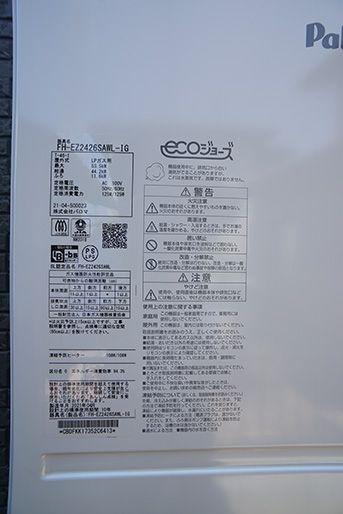 土岐市肥田町浅野の新築一戸建