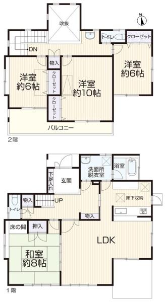 春日井市高森台４丁目の中古一戸建