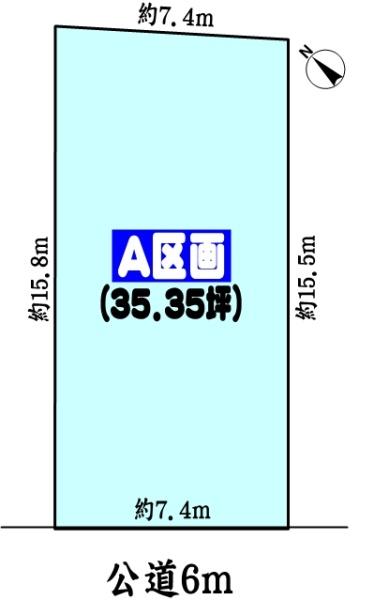 春日井市大留町7丁目の売土地