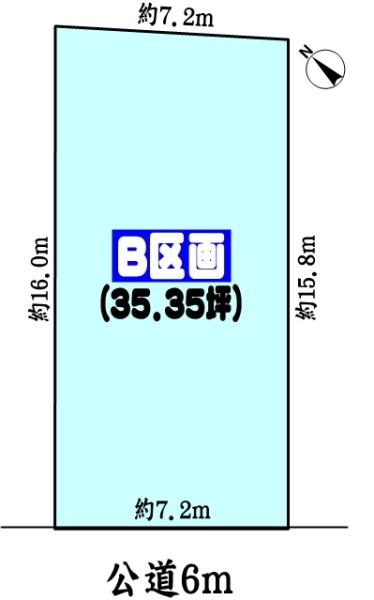 春日井市大留町7丁目の売土地