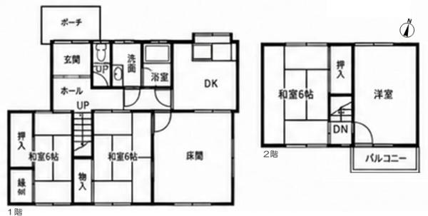 春日井市高森台７丁目の中古一戸建