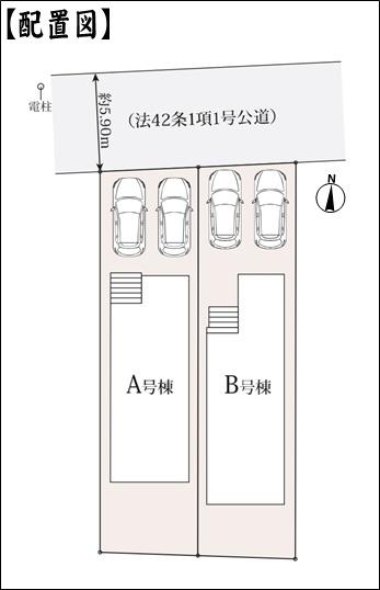 春日井市中央台６丁目の新築一戸建