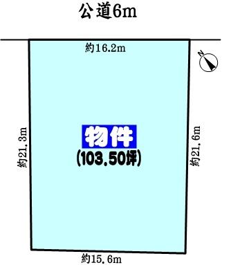 春日井市藤山台５丁目の売土地