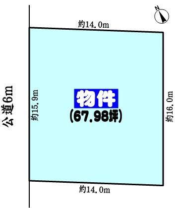 春日井市坂下町７丁目の売土地