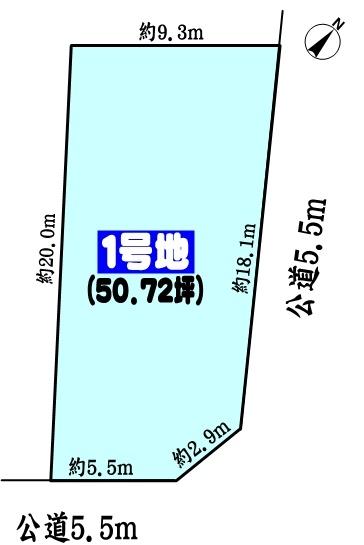 春日井市高森台6丁目の売土地