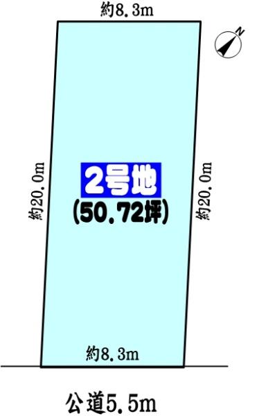 春日井市高森台６丁目の売土地