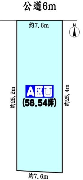 春日井市押沢台１丁目の土地