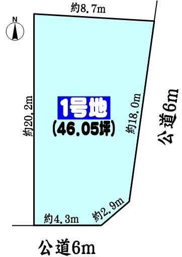 春日井市白山町６丁目の売土地