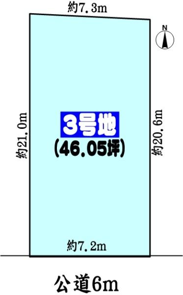 春日井市白山町６丁目の売土地