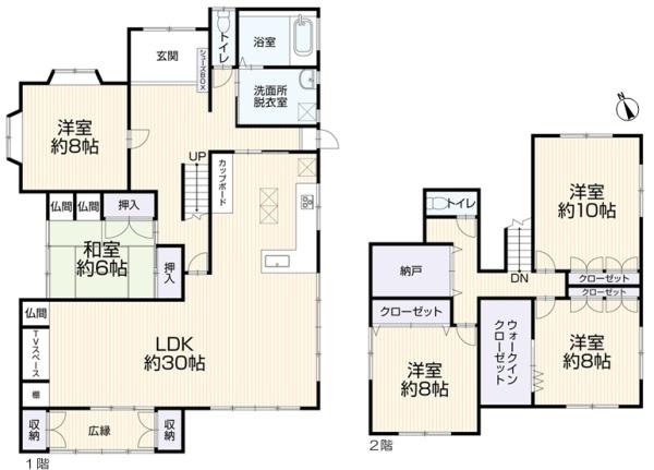 春日井市高森台１丁目の中古一戸建