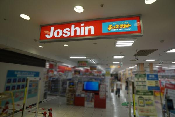 春日井市高森台１丁目の中古一戸建て(ジョーシン高蔵寺店)
