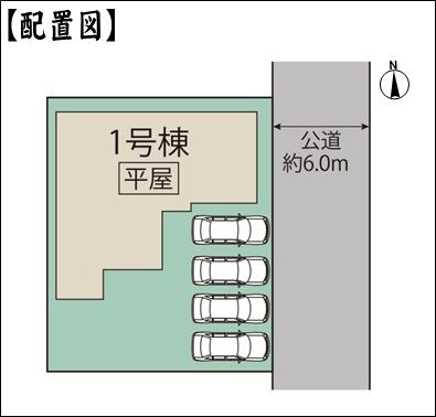 春日井市坂下町５丁目の新築一戸建