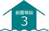 春日井市神屋町の新築一戸建