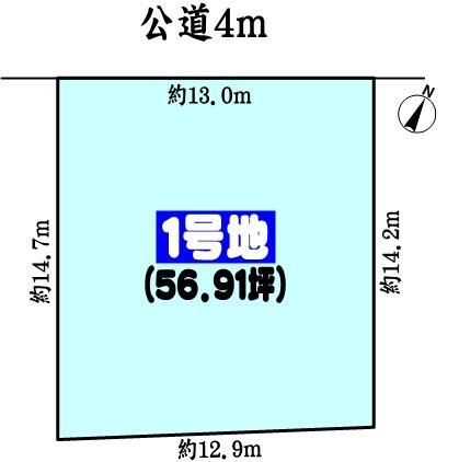 春日井市高座台４丁目の売土地