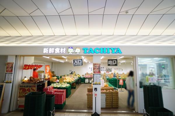 春日井市高座台４丁目の土地(タチヤアスティ高蔵寺店)