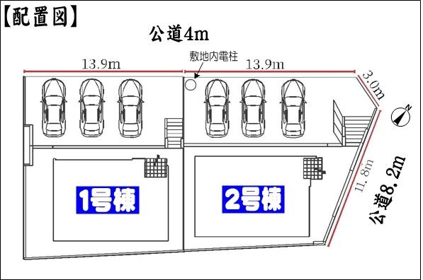 春日井市高座台４丁目の新築一戸建