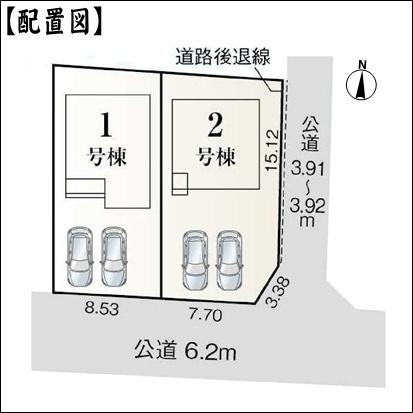 多治見市美坂町２丁目の新築一戸建