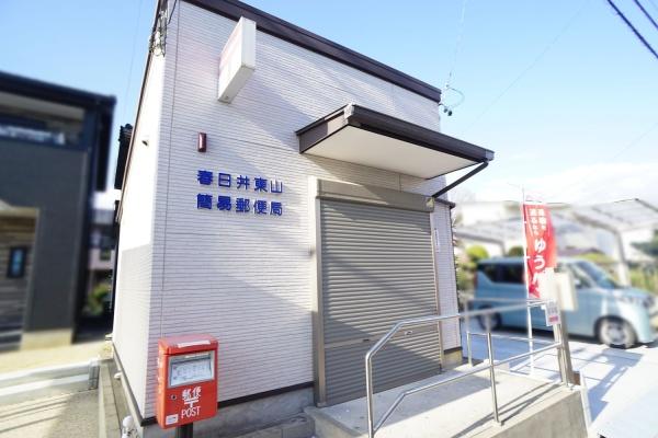 春日井市東山町１丁目の土地(春日井東山簡易郵便局)