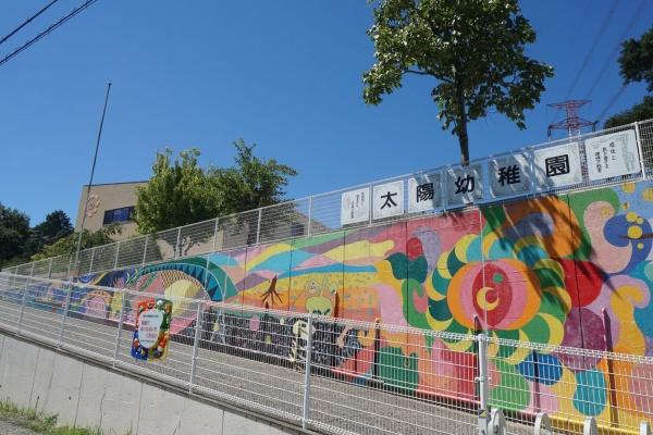 春日井市東山町１丁目の土地(太陽幼稚園)