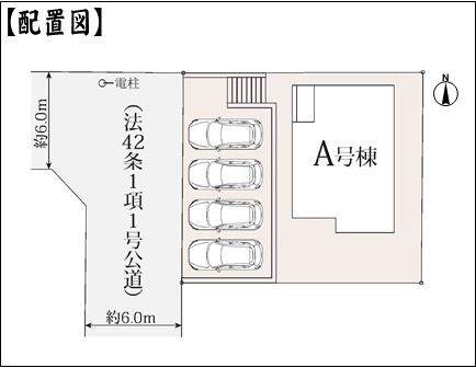 春日井市東山町１丁目の新築一戸建