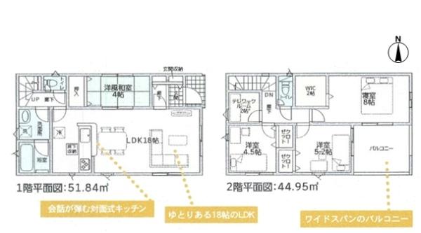 可児市下恵土の新築一戸建