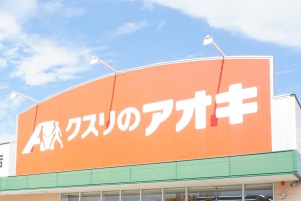 可児市下恵土の新築一戸建(クスリのアオキ下恵土店)