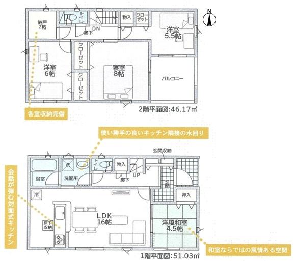 可児市下恵土の新築一戸建